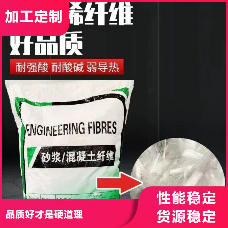 风电基础JK-7型聚乙烯醇纤维型号全