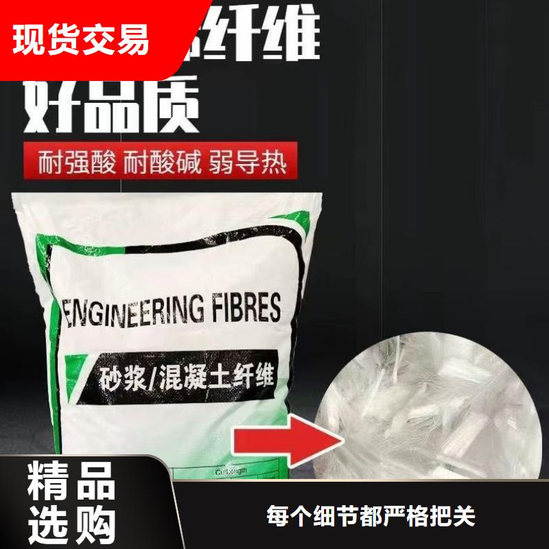 风电基础螺旋形聚乙烯醇纤维实力厂家厂家