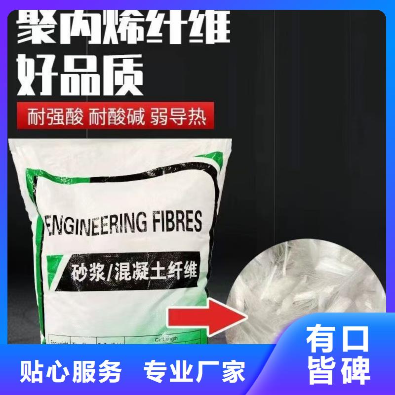 阻裂抗渗jk-7型螺旋形聚乙烯醇纤维采购价格
