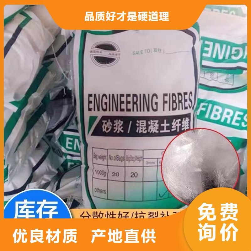 聚丙烯醇纤维（PVA）现货齐全公司