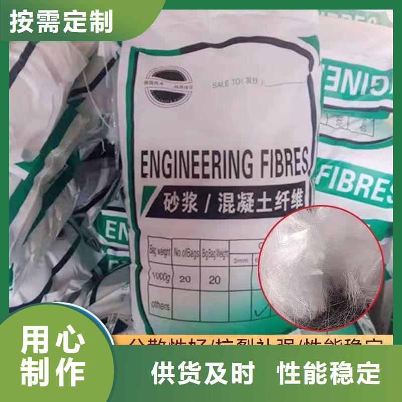 聚乙烯醇（PVA）纤维源头厂家厂家电话