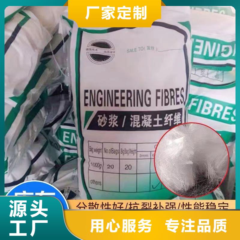 聚乙烯醇（PVA）纤维批发价格价格