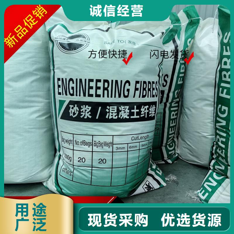 螺旋聚乙烯醇纤维承诺守信价格