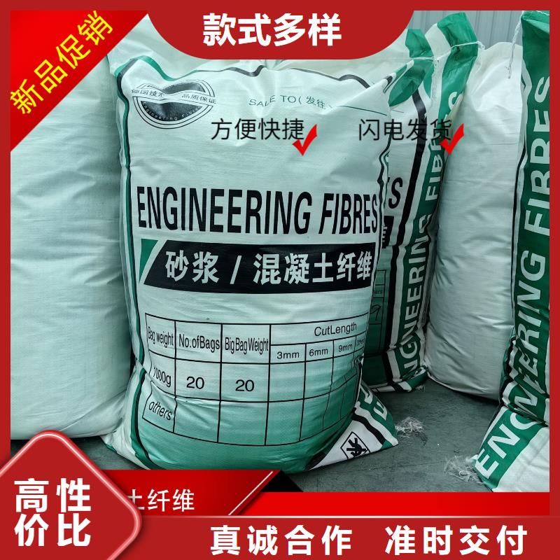 聚丙烯醇纤维（PVA）公司厂家