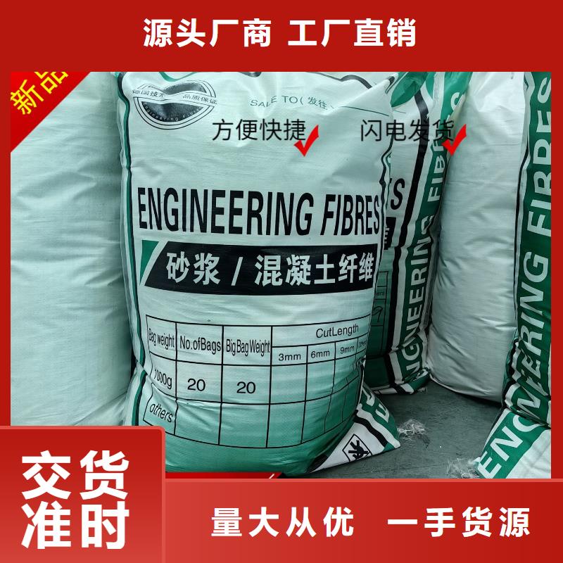 增韧纤维值得信赖厂家直销