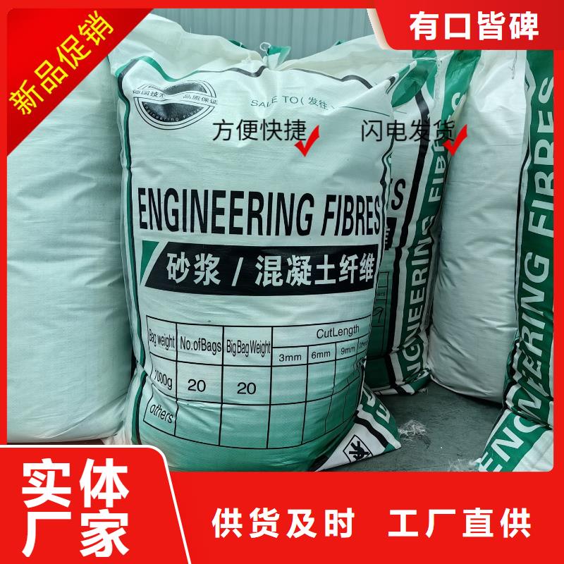 螺旋形高强高模混凝土用pva短纤维种植基地