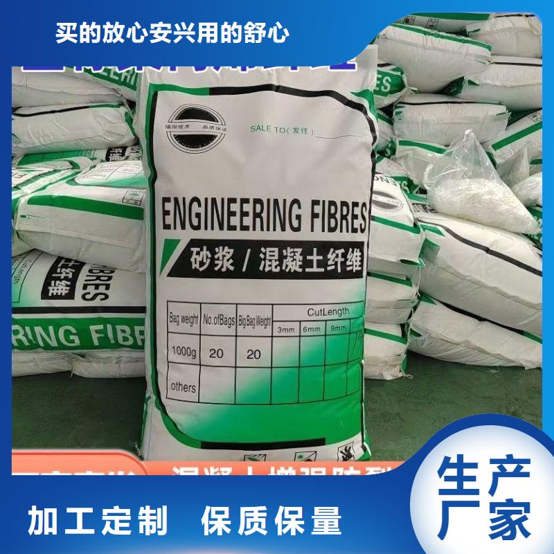 螺旋型聚乙烯醇纤维型号齐全厂家