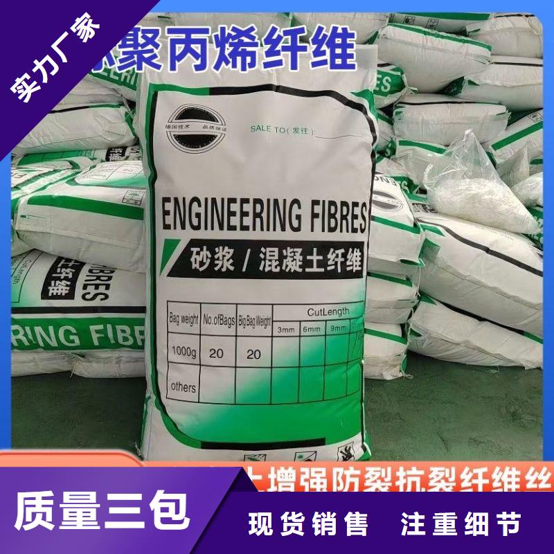 聚乙烯醇（PVA）纤维供应商哪家好