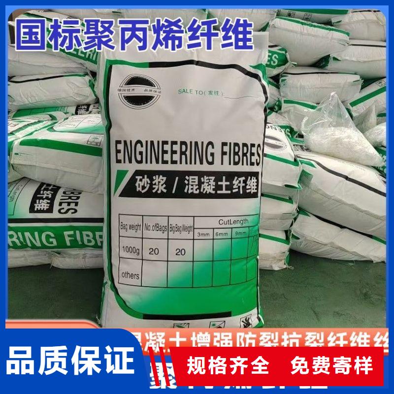 抗裂纤维螺旋形聚乙烯醇纤维价格低厂家