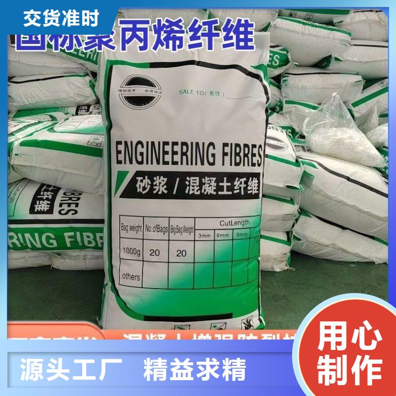 jk-6螺旋形聚乙烯醇纤维现货供应