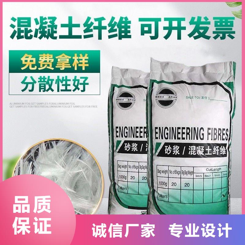 螺旋聚乙烯醇纤维承诺守信价格