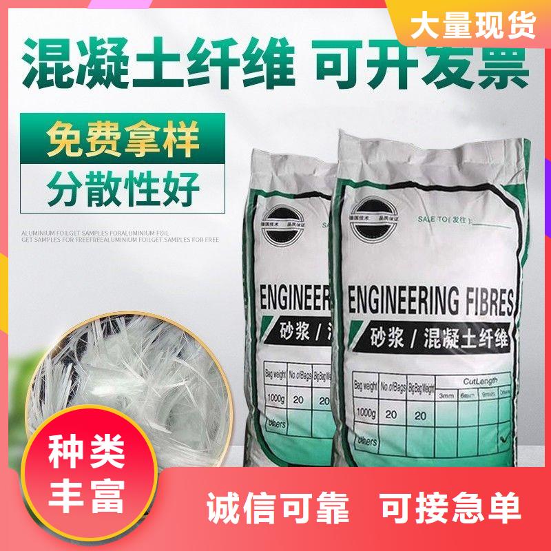 风电基础螺旋形聚乙烯醇纤维直销价格