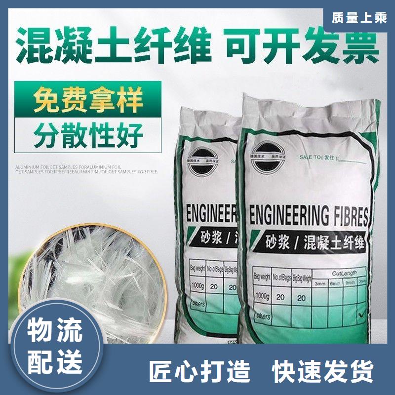 螺旋型聚乙烯醇纤维-我们是厂家！