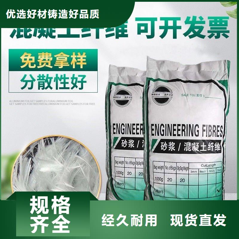 增韧纤维昌江县厂家直销无中间商