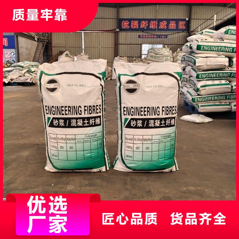 阻裂抗渗jk-7型螺旋形聚乙烯醇纤维承诺守信