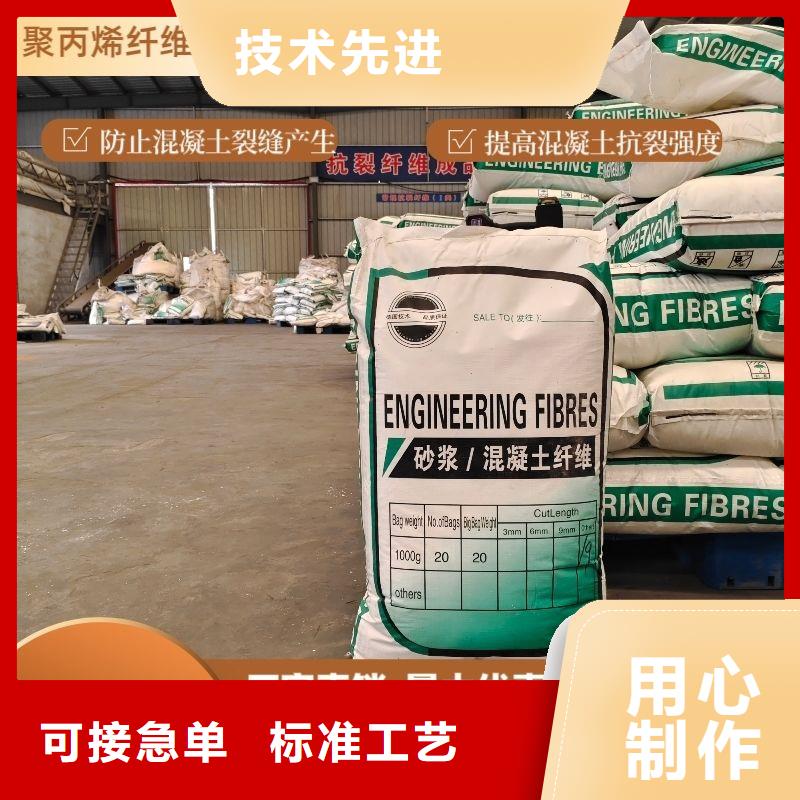 聚丙烯醇纤维（PVA）价格实惠价格