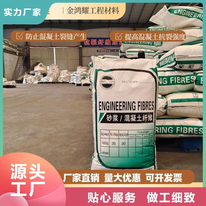 抗裂纤维螺旋形聚乙烯醇纤维多重优惠价格多少