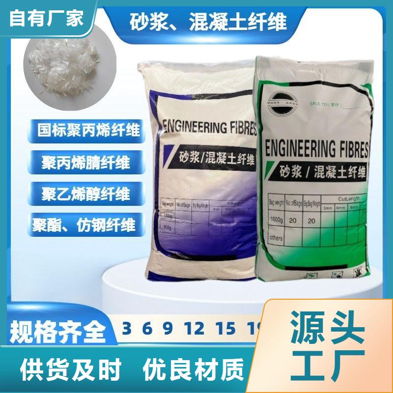 聚乙烯醇（PVA）纤维购买价格