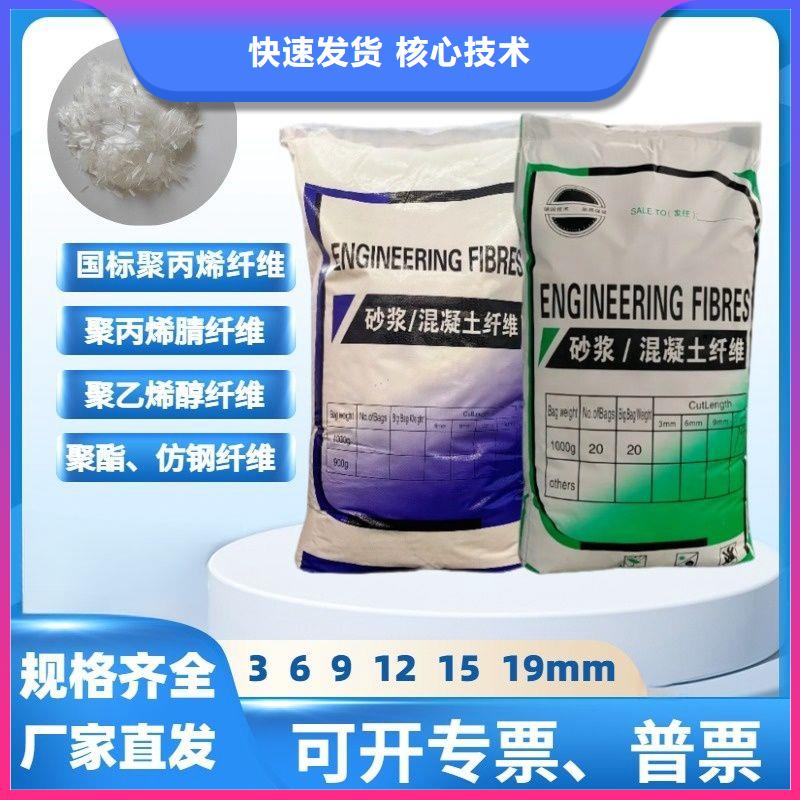 风电基础用螺旋形聚乙烯醇纤维种类齐全