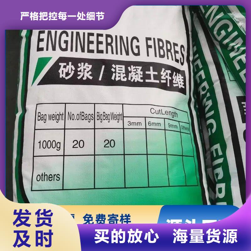 螺旋型聚乙烯醇纤维型号齐全公司