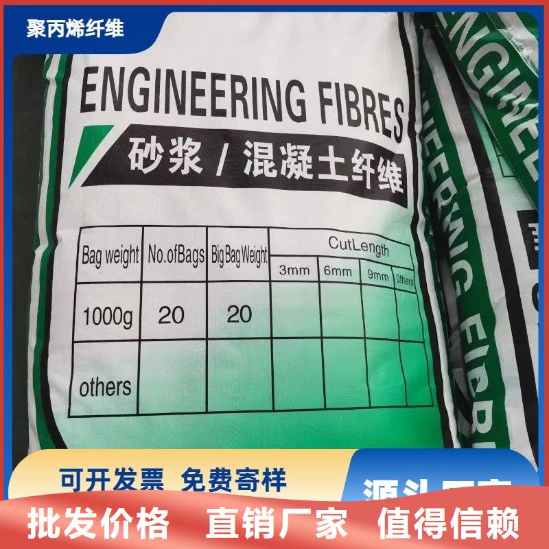 风电基础JK-7型聚乙烯醇纤维型号全