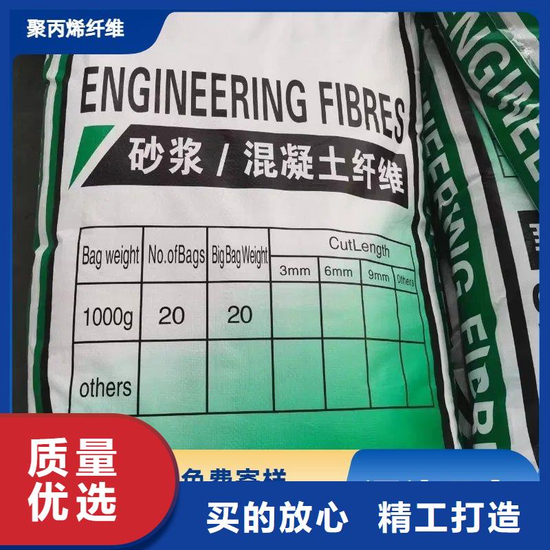 聚丙烯醇纤维（PVA）现货齐全公司