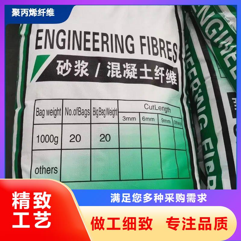 JK-7型螺旋形聚乙烯醇纤维品牌厂家厂家地址