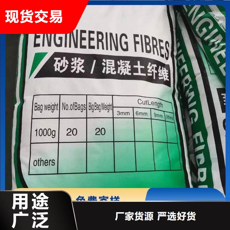 供应螺旋形聚乙烯醇抗裂纤维的厂家
