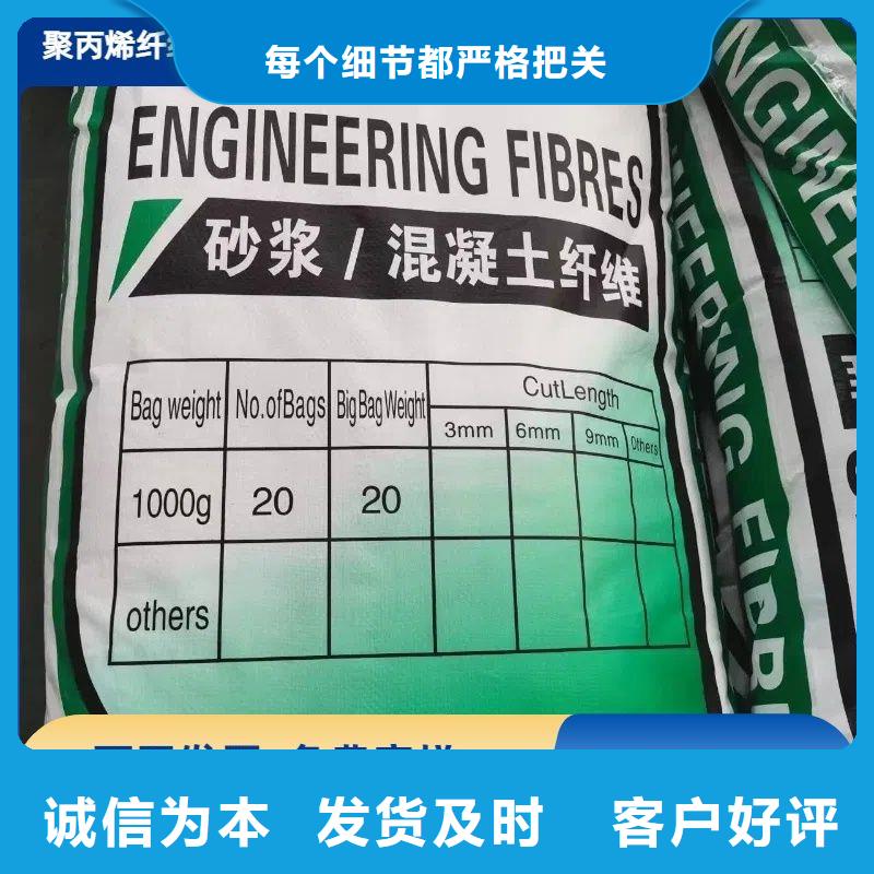 阻裂抗渗jk-7型螺旋形聚乙烯醇纤维咨询