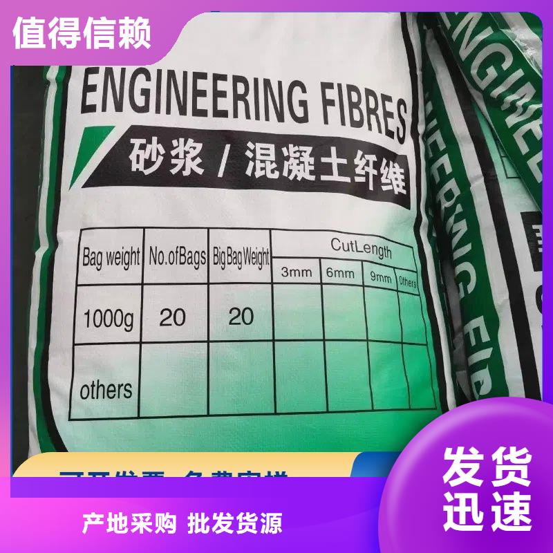 螺旋型聚乙烯醇纤维型号齐全公司