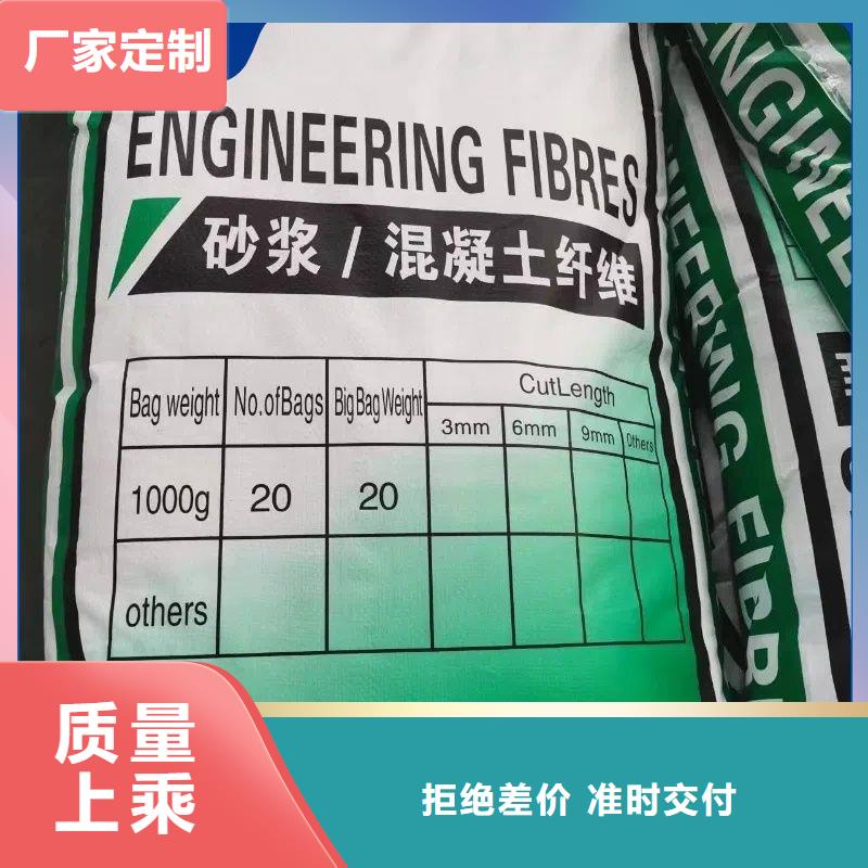 聚乙烯醇（PVA）纤维批发价格价格