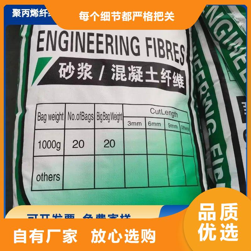 聚丙烯醇纤维（PVA）厂家直销