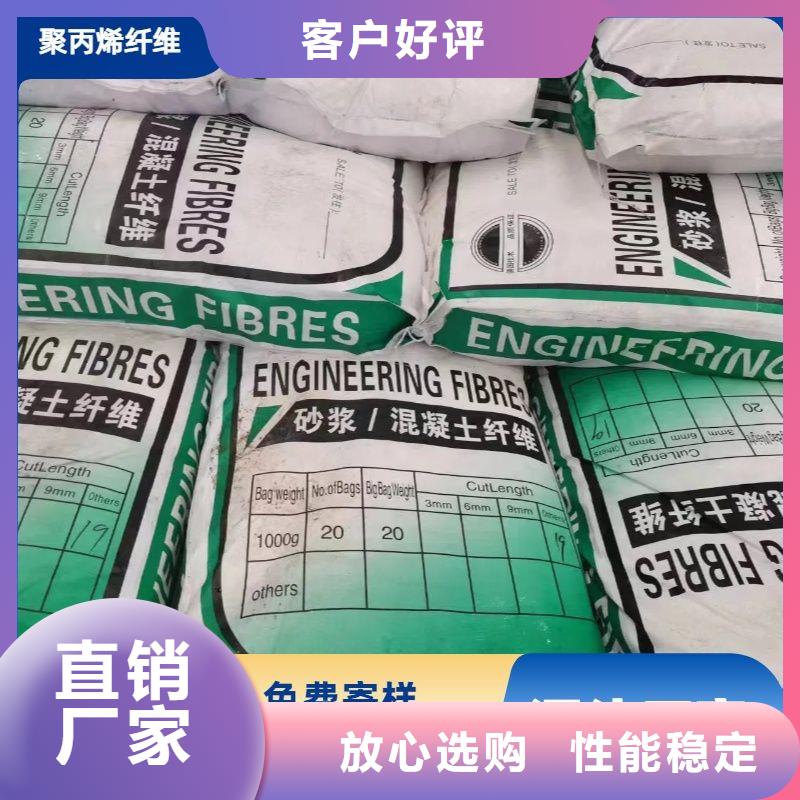 增韧纤维昌江县厂家直销无中间商