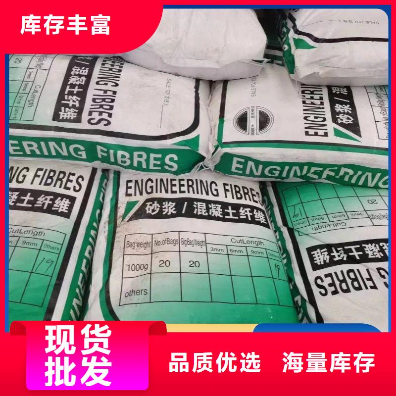 抗裂纤维螺旋形聚乙烯醇纤维多重优惠