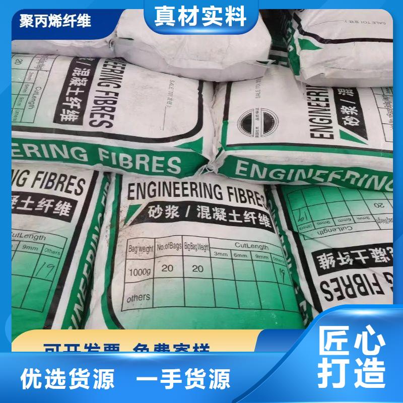 螺旋形高强高模混凝土用pva短纤维现货报价