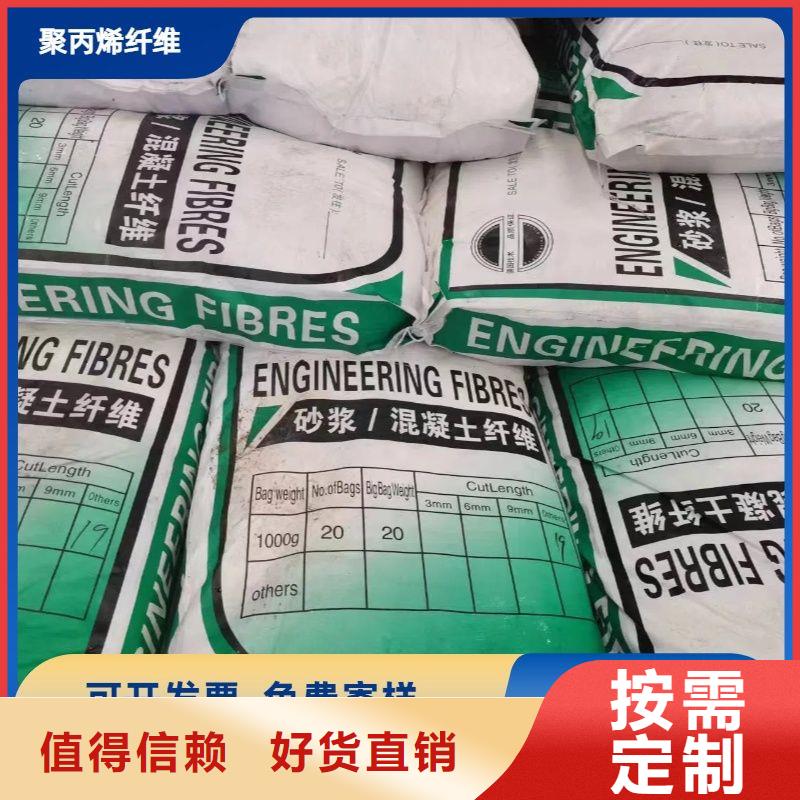 螺旋形高强高模混凝土用pva短纤维种植基地