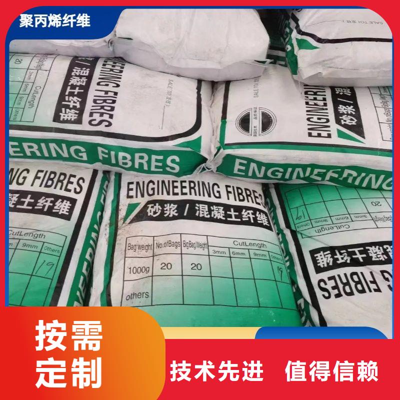 螺旋型聚乙烯醇纤维择优厂家电话号码