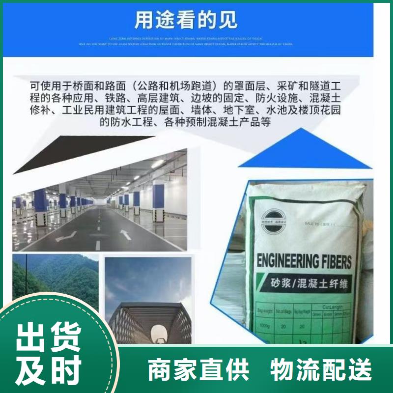 JK-7型螺旋形聚乙烯醇纤维诚信企业价格