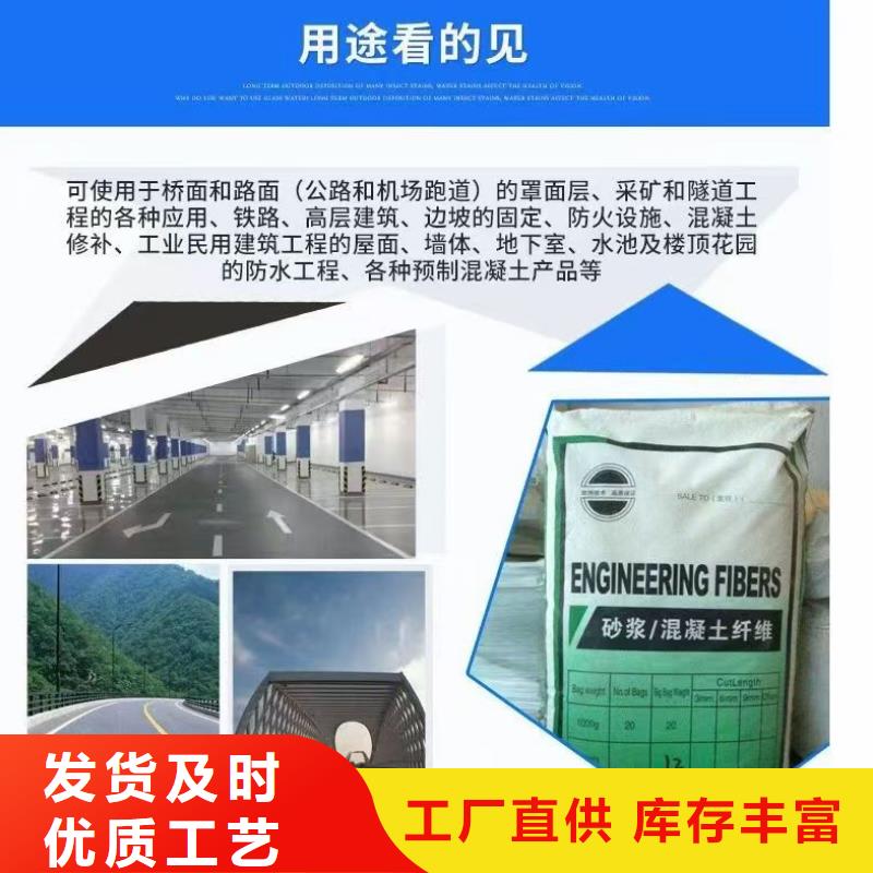 螺旋聚乙烯醇纤维支持定制厂家地址