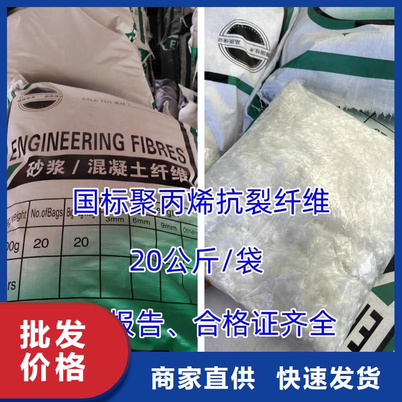 聚丙烯醇纤维（PVA）工厂直销价格多少