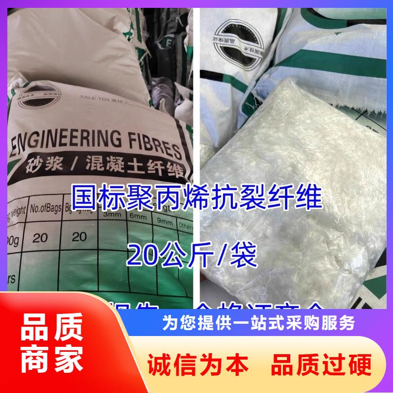 jk-6螺旋形聚乙烯醇纤维现货充足