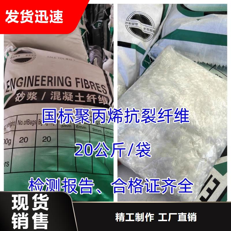 【图】螺旋形聚乙烯醇纤维材料厂家直销