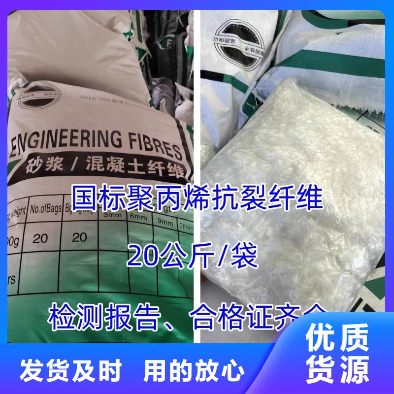 风电基础螺旋形聚乙烯醇纤维零售