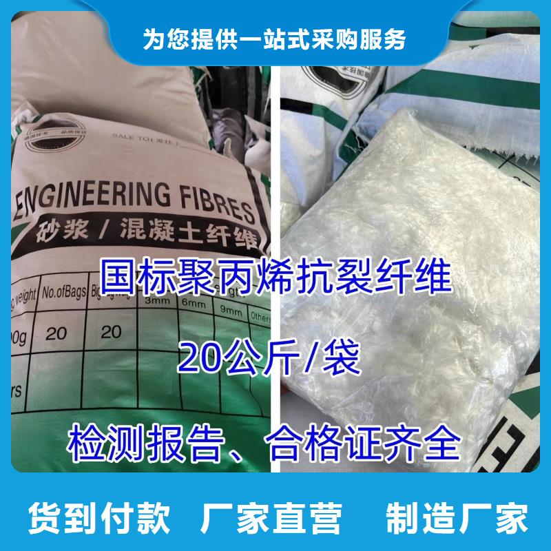 JK-7型螺旋形聚乙烯醇纤维种类齐全价格