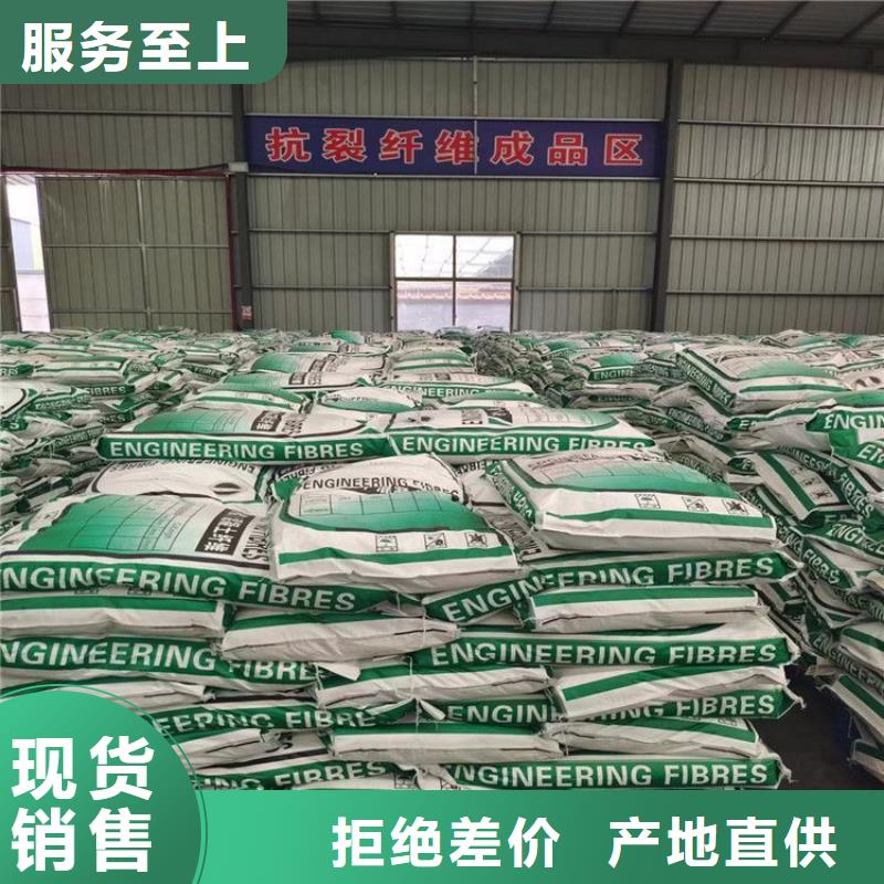聚乙烯醇（PVA）纤维工艺精致