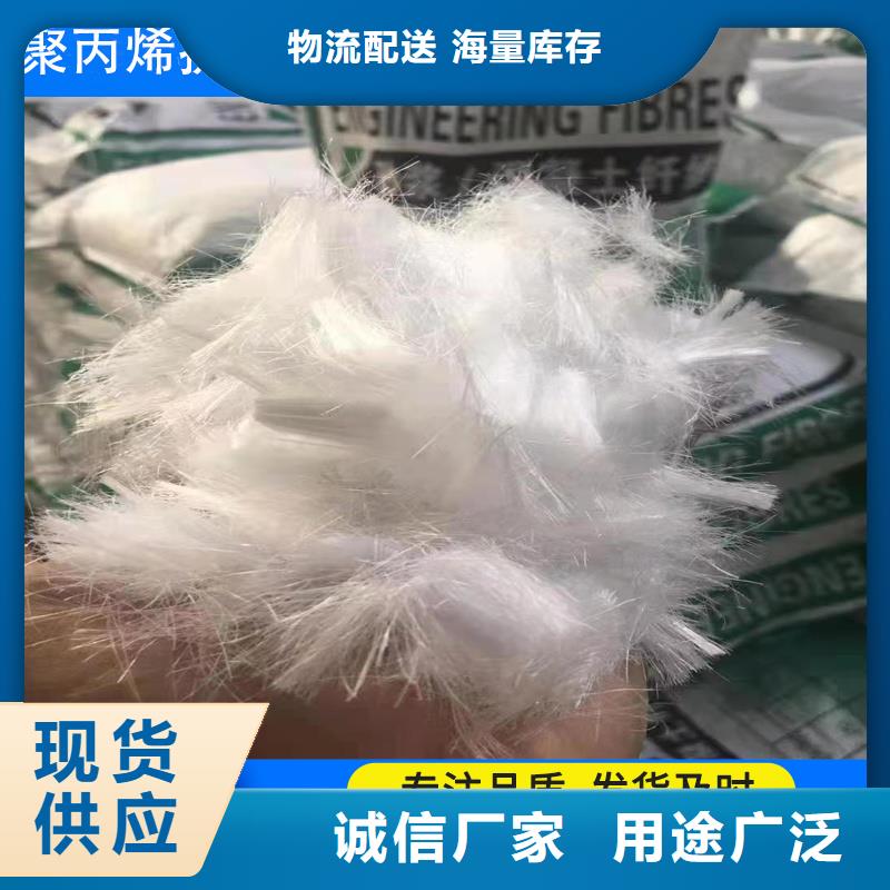 甄选：螺旋形高强高模混凝土用pva短纤维供应商