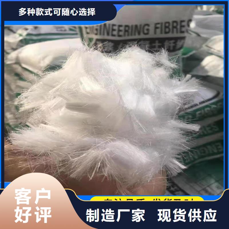 螺旋形高强高模混凝土用pva短纤维库存充足