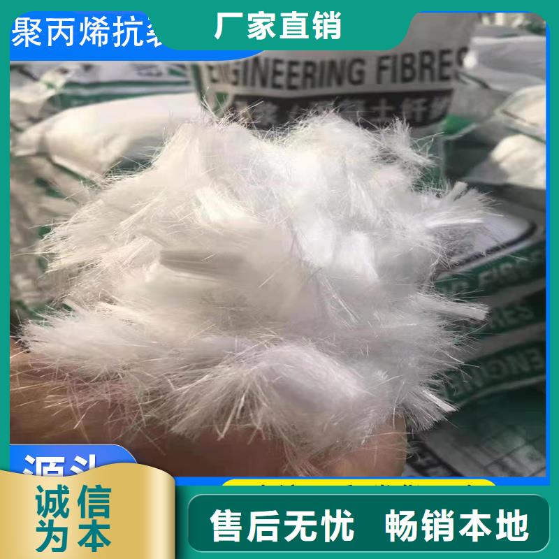 聚丙烯醇纤维（PVA）现货齐全公司