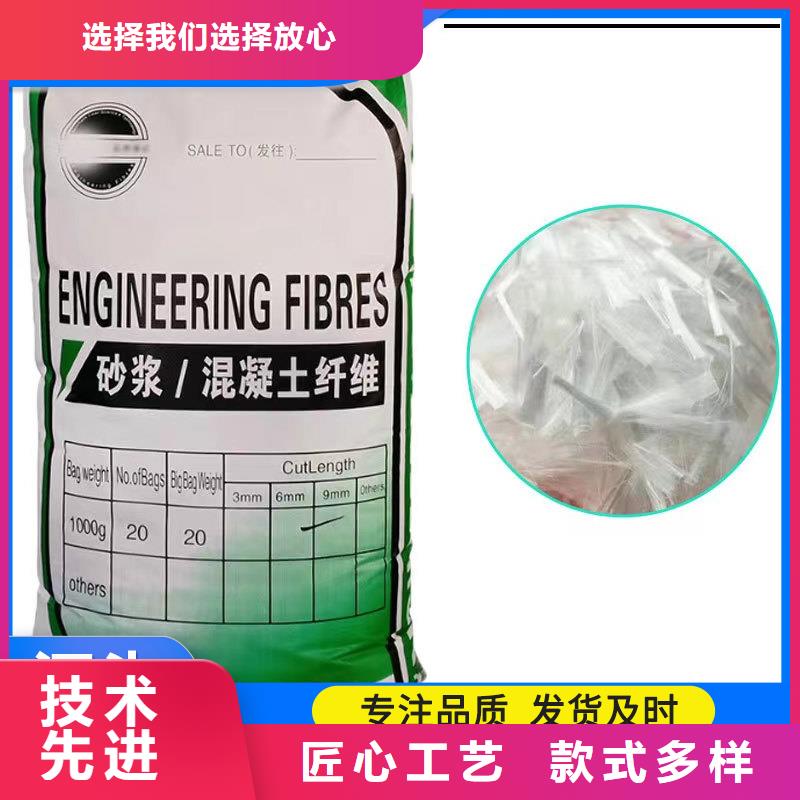 风电基础螺旋形聚乙烯醇纤维实力厂家厂家