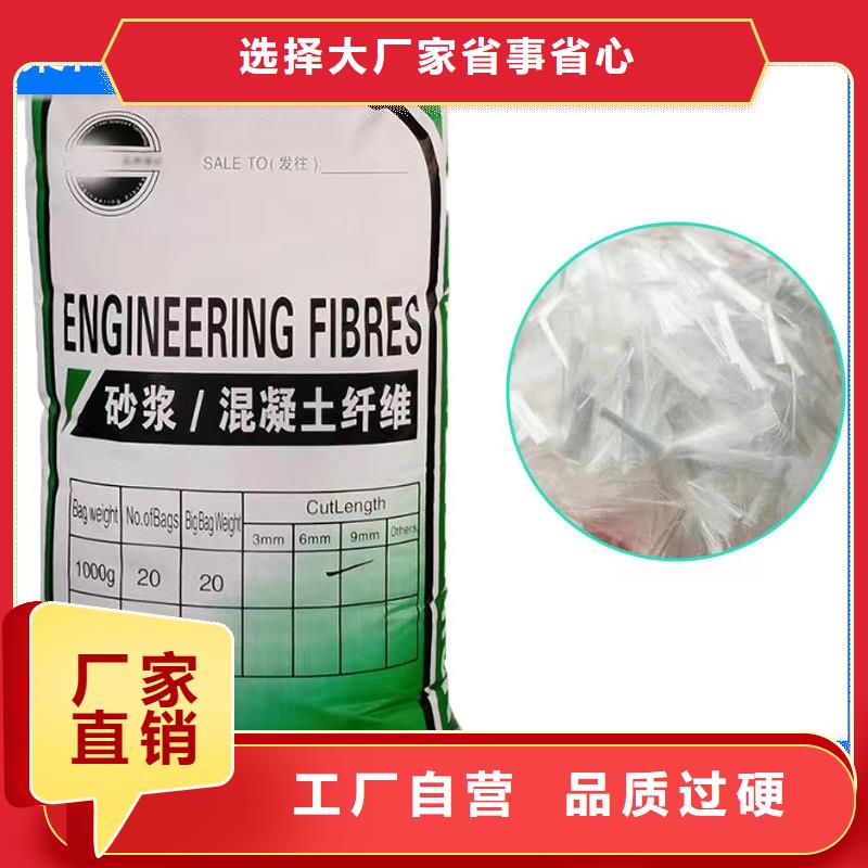 螺旋型聚乙烯醇纤维型号齐全公司